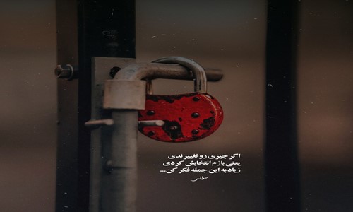 سنی قلبیم ده